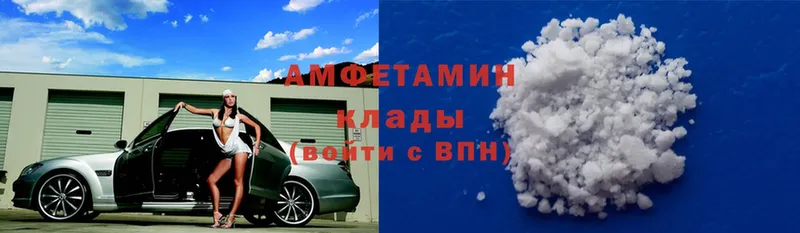 наркошоп  Воркута  Amphetamine Premium 