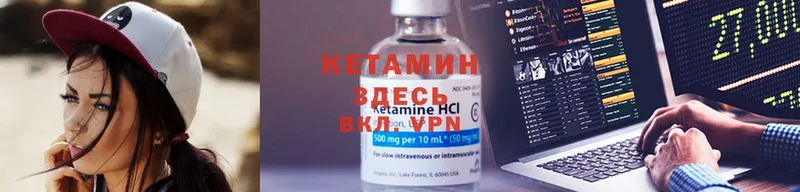 даркнет сайт  Воркута  Кетамин ketamine 